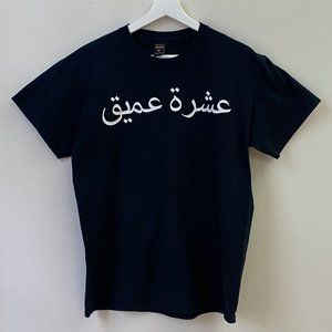 10 DEEP NYC Arabic T-Shirt Medium